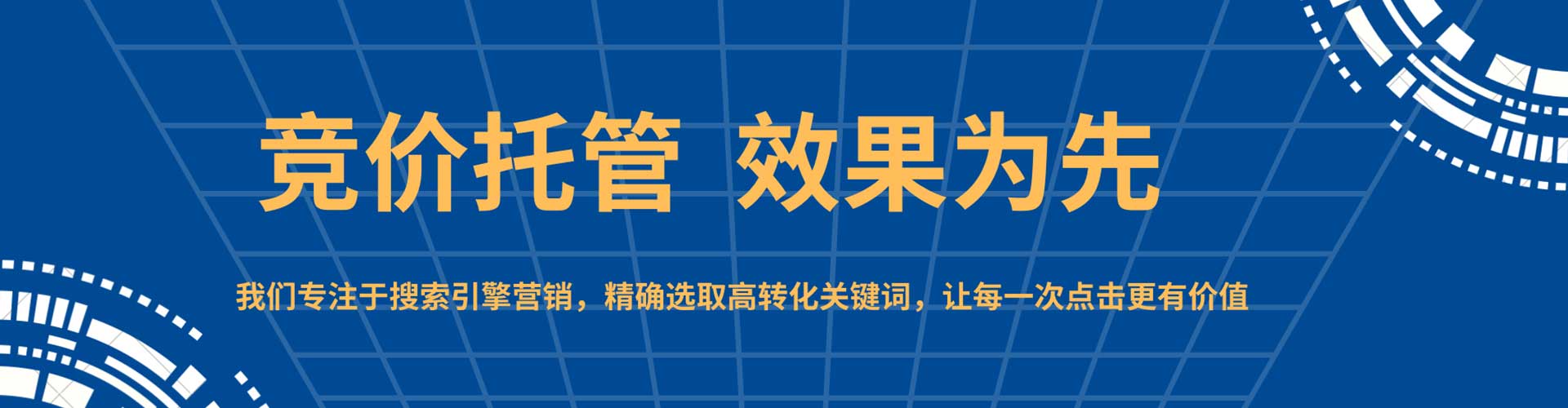 恩施百度推广平台
